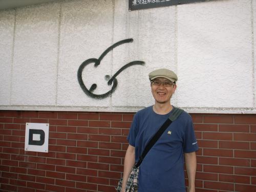 チンポ・イン・渋谷